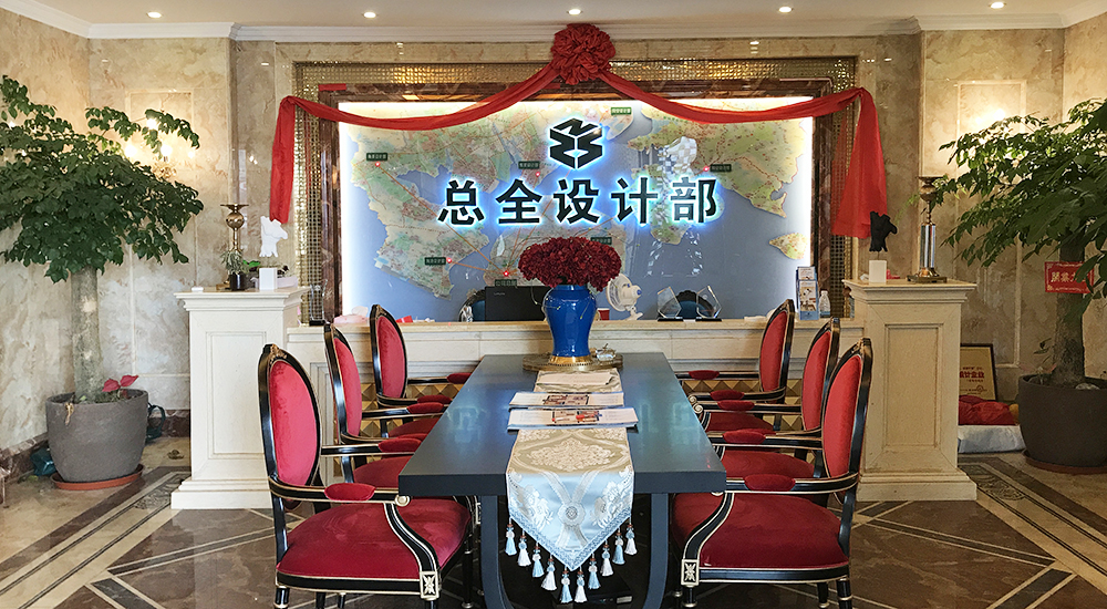 吉家